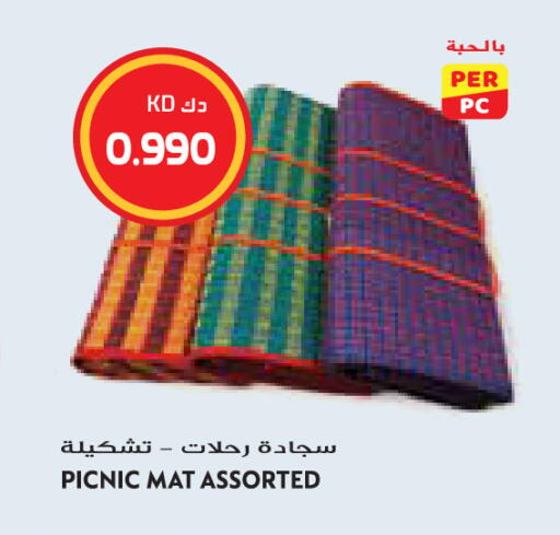 available at Grand Hyper in Kuwait - Jahra Governorate
