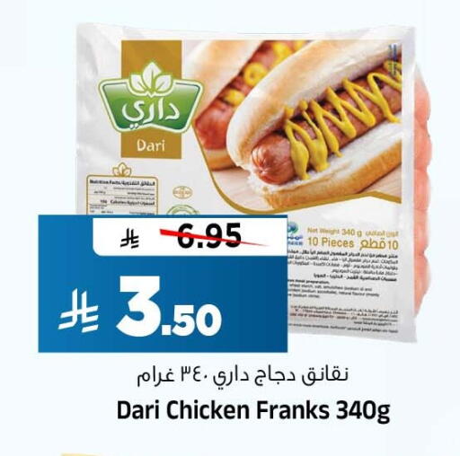 available at Al Madina Hypermarket in KSA, Saudi Arabia, Saudi - Riyadh