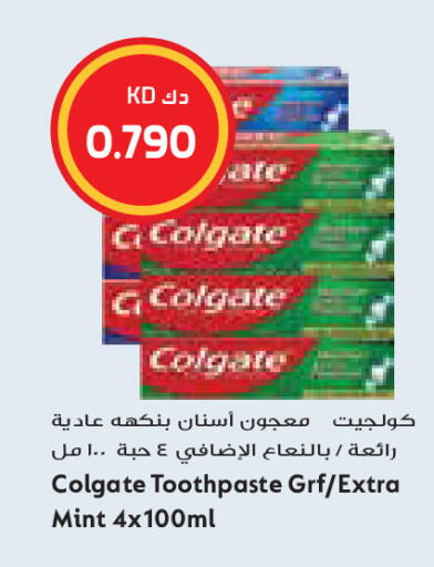 Mint available at جراند كوستو in الكويت - مدينة الكويت