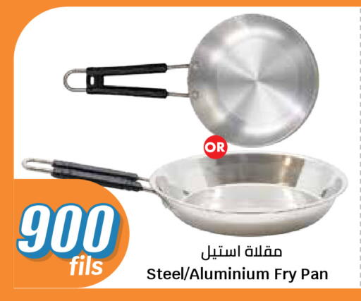 available at City Hypermarket in Kuwait - Kuwait City