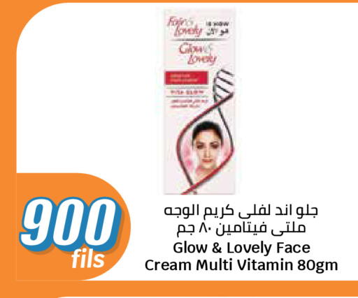 available at City Hypermarket in Kuwait - Kuwait City
