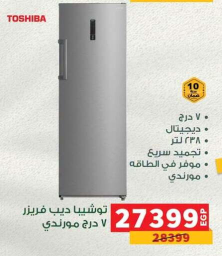available at Panda  in Egypt - Cairo