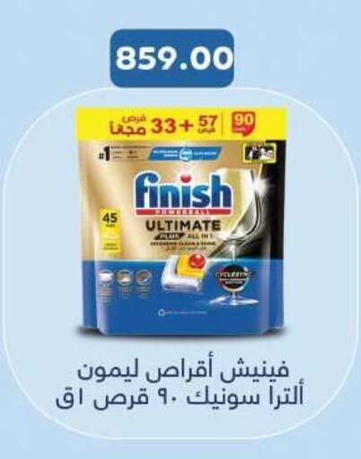 available at رويال هاوس in Egypt - القاهرة