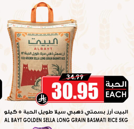 available at أسواق النخبة in مملكة العربية السعودية, السعودية, سعودية - عنيزة