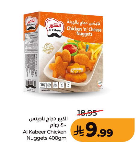 available at LULU Hypermarket in KSA, Saudi Arabia, Saudi - Ta'if