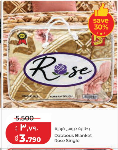 available at لولو هايبر ماركت in الكويت - مدينة الكويت