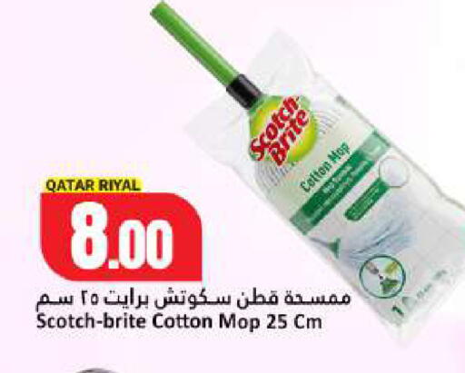 available at Dana Hypermarket in Qatar - Umm Salal