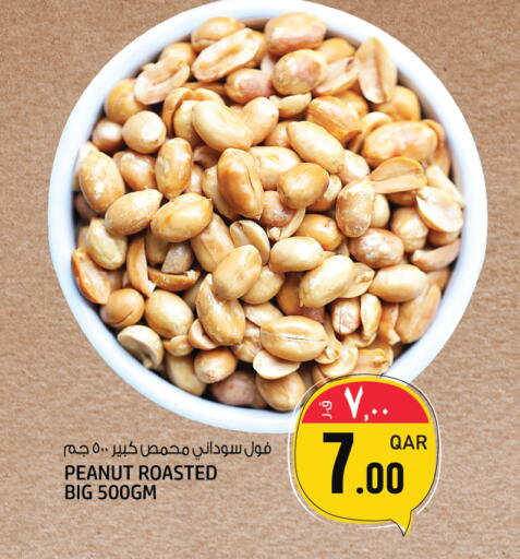 available at Saudia Hypermarket in Qatar - Umm Salal