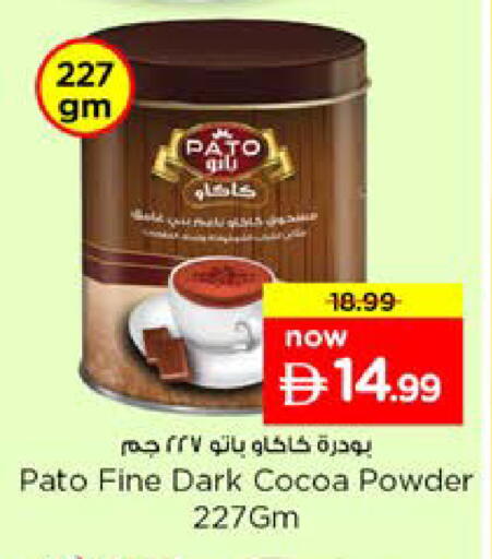 available at نستو هايبرماركت in الإمارات العربية المتحدة , الامارات - دبي