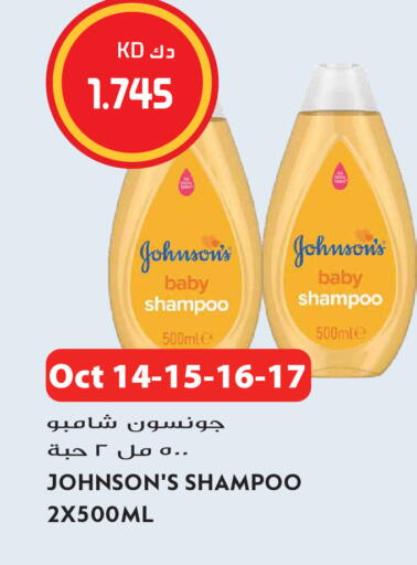 available at Grand Hyper in Kuwait - Kuwait City