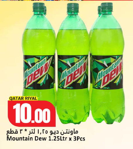 available at دانة هايبرماركت in قطر - أم صلال