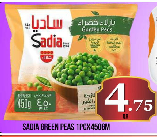 Peas available at دبي شوبينغ سنتر in قطر - الريان