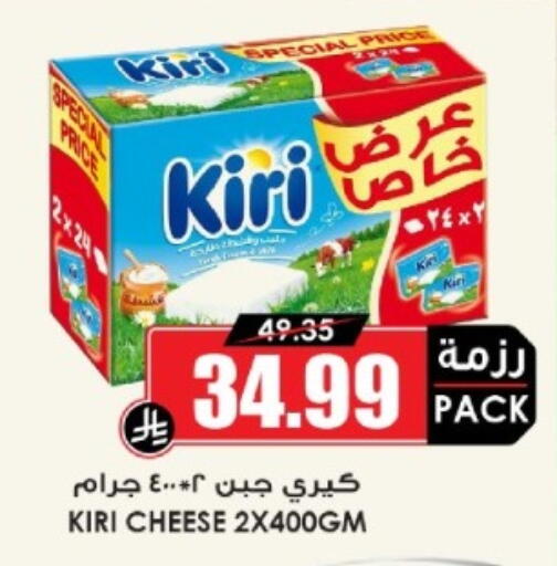 available at أسواق النخبة in مملكة العربية السعودية, السعودية, سعودية - جازان