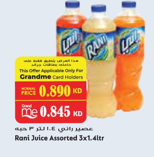 available at Grand Hyper in Kuwait - Jahra Governorate