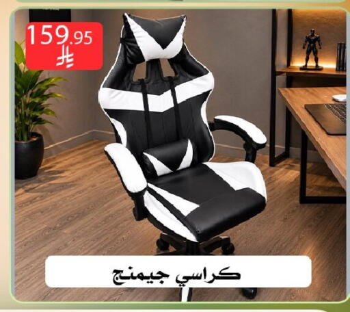 available at Family Corner in KSA, Saudi Arabia, Saudi - Riyadh