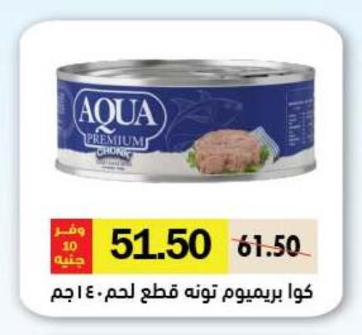 available at رويال هاوس in Egypt - القاهرة