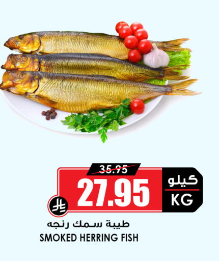 available at أسواق النخبة in مملكة العربية السعودية, السعودية, سعودية - عنيزة