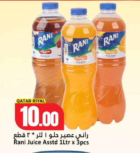 Apple Orange available at Dana Hypermarket in Qatar - Umm Salal