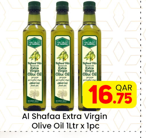 available at مجلس هايبرماركت in قطر - الريان