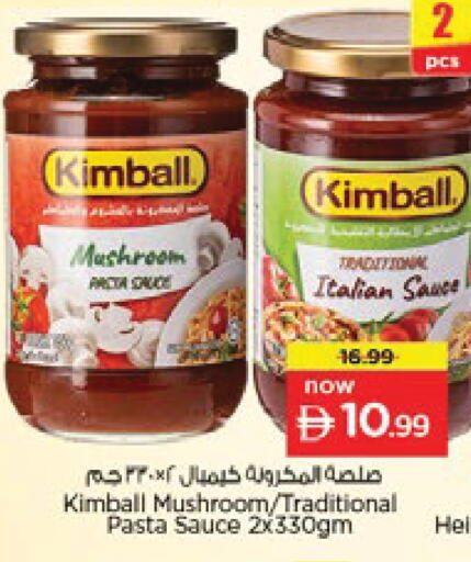Mushroom available at نستو هايبرماركت in الإمارات العربية المتحدة , الامارات - رَأْس ٱلْخَيْمَة