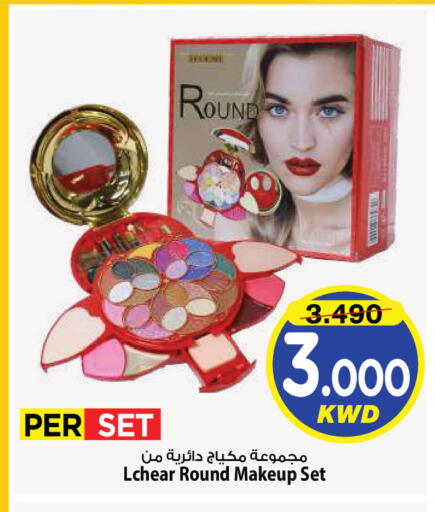 available at Mark & Save in Kuwait - Kuwait City
