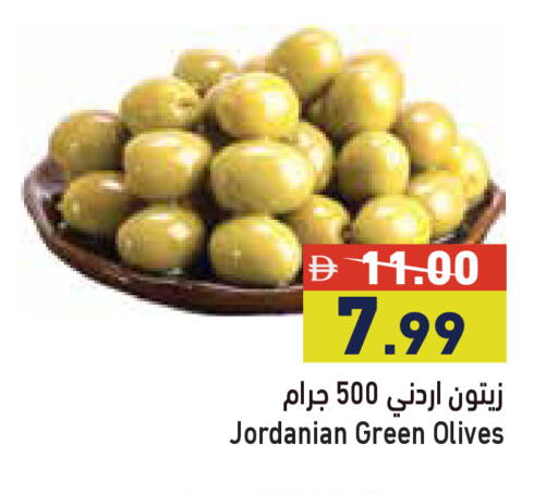 available at أسواق رامز in الإمارات العربية المتحدة , الامارات - أبو ظبي