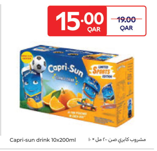 available at Carrefour in Qatar - Al Wakra