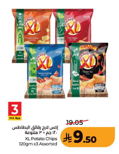 Tomato Chili Pepper Potato available at LULU Hypermarket in KSA, Saudi Arabia, Saudi - Jeddah