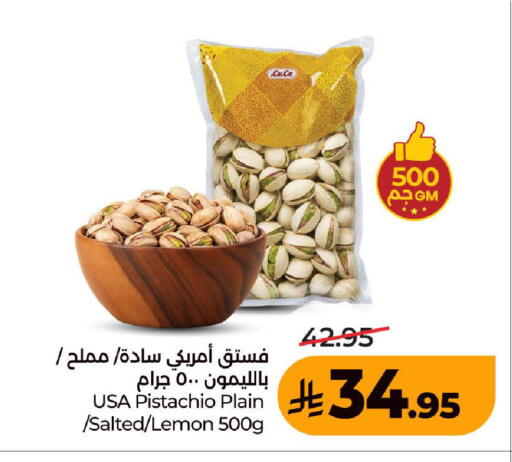 Lemon available at LULU Hypermarket in KSA, Saudi Arabia, Saudi - Medina