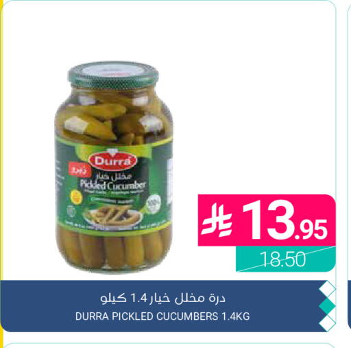 Cucumber available at اسواق المنتزه in مملكة العربية السعودية, السعودية, سعودية - القطيف‎