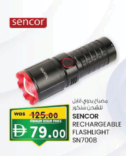 available at Al Safa in UAE - Al Ain