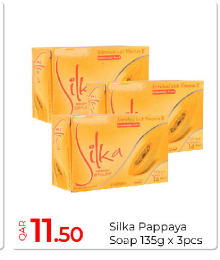 Papaya Pappaya available at جي-ماكس هايبرماركت in قطر - الريان