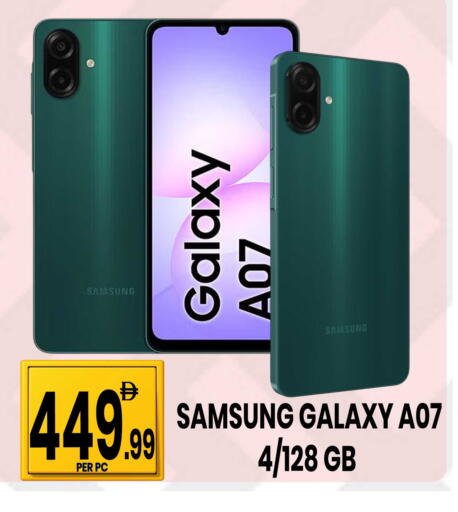 available at Centro Discount Center in UAE - Dubai