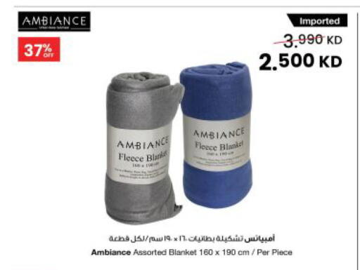 available at مركز سلطان in الكويت - مدينة الكويت