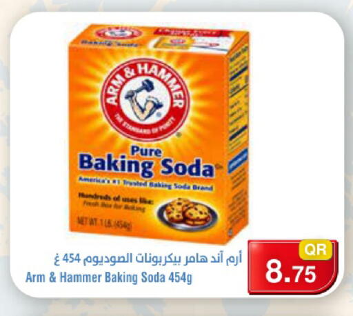 available at ميغا مارت in قطر - الشحانية