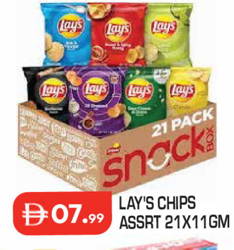available at سنابل بني ياس in الإمارات العربية المتحدة , الامارات - أم القيوين‎