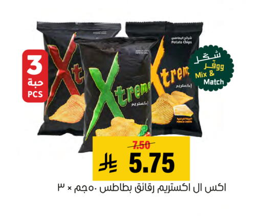 Potato متوفر لدى العامر للتسوق في مملكة العربية السعودية, السعودية, سعودية - الأحساء‎