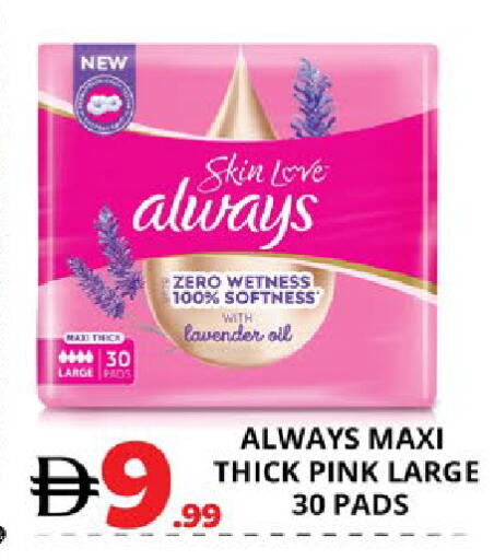 available at EXPRESS AL MADEENA HYPERMARKET LLC in UAE - Abu Dhabi