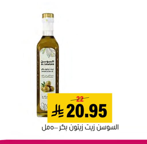 متوفر لدى العامر للتسوق في مملكة العربية السعودية, السعودية, سعودية - الأحساء‎