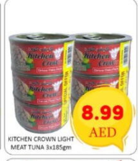 Garlic available at GREEN GIFT DEPARTMENT STORE in UAE - Abu Dhabi