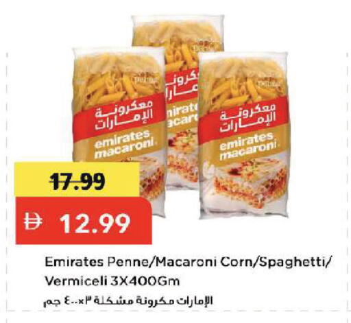 available at Mark & Save in UAE - Dubai