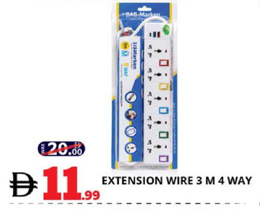 available at EXPRESS AL MADEENA HYPERMARKET LLC in UAE - Abu Dhabi
