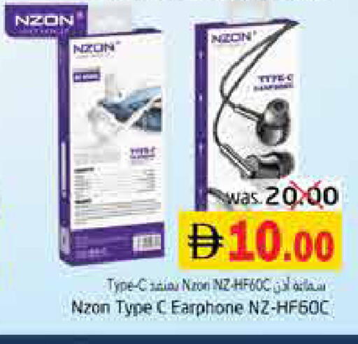available at هايبر ماركت باسونز in الإمارات العربية المتحدة , الامارات - ٱلْفُجَيْرَة‎