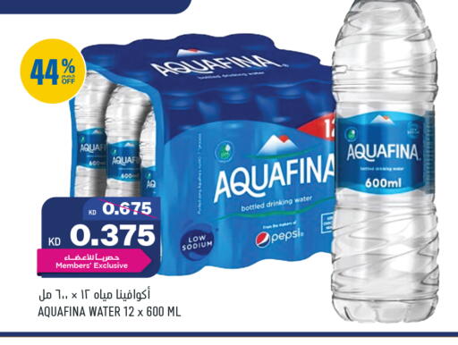 available at Gulfmart in Kuwait - Kuwait City