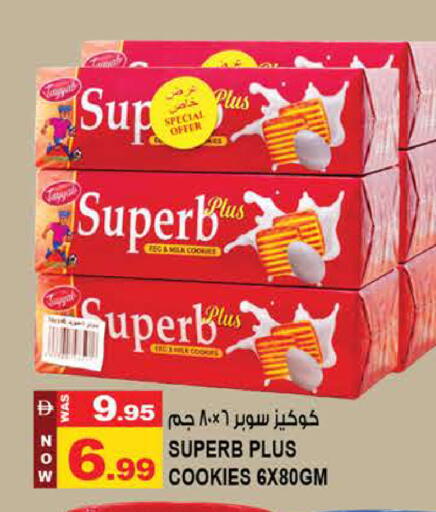 available at Hashim Hypermarket in UAE - Sharjah / Ajman