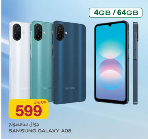 available at Al Meera in Qatar - Doha