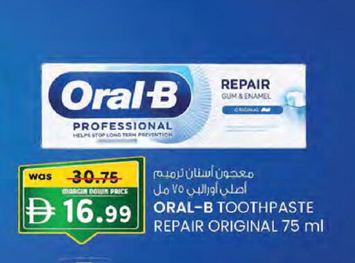 available at Safa Hyper in UAE - Al Ain