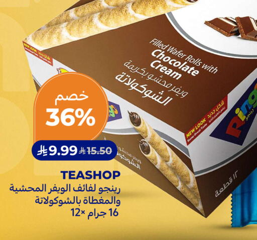 available at Carrefour in KSA, Saudi Arabia, Saudi - Sakaka