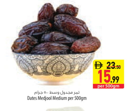 available at السفير ماركت in الإمارات العربية المتحدة , الامارات - أبو ظبي