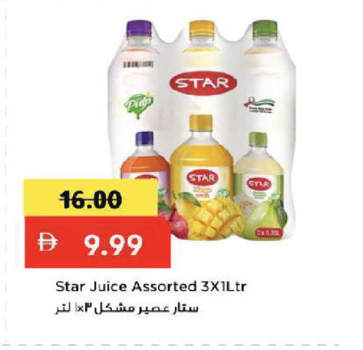 available at Mark & Save in UAE - Dubai
